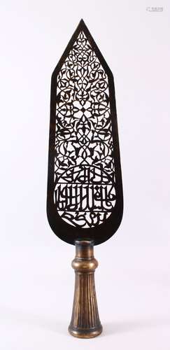 AN INDO PERSIAN OPENWORK CALLIGRAPHIC BRONZE ALAM, 65cm high...