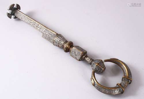 A FINE ISLAMIC MAMLUK OR OTTOMAN STYLE INLAID SILVER KAB'A K...