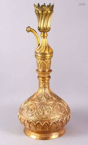 A LARGE TURKISH OTTOMAN GILDED COPPER HUQQA BASE, with raise...