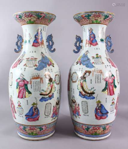 A LARGE PAIR OF CHINESE WUSHANPU PORCELAIN FAMILLE ROSE FIGU...