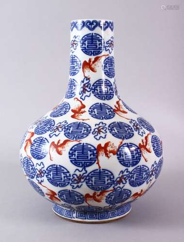 AN EARLY 20TH CENTURY BLUE, WHITE & COPPER RED GLAZED PORCEL...