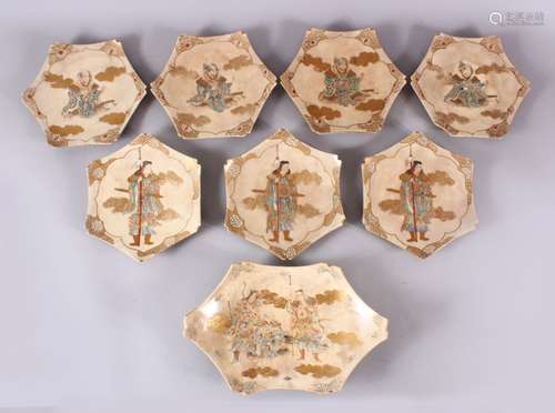 A SET OF EIGHT JAPANESE SATSUMA EARTHENWARE DISHES, 7 smalle...