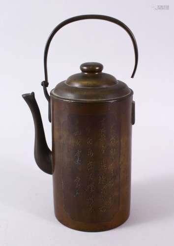 A CHINESE BRONZE CALLIGRAPHIC COFFEE POT & COVER, with two p...