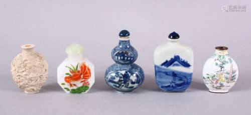 A MIXED LOT OF 5 CHINESE SNUFF BOTTLES, two blue & white por...