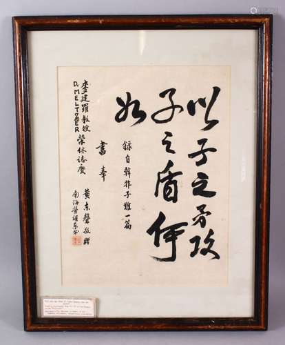 A CHINESE PAINTED CALLIGRAPHY WORK PICTURE, a presentation p...