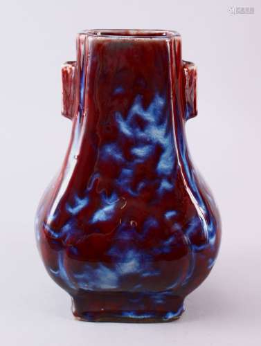 A CHINESE FLAMBE GLAZED PORCELAIN VASE, the gu shaped vase w...