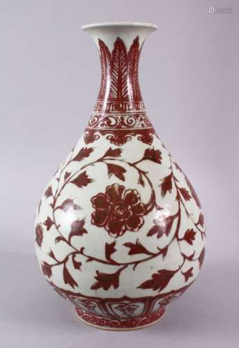 A CHINESE MING STYLE COPPER RED YUHUCHUNPIN PORCELAIN VASE, ...