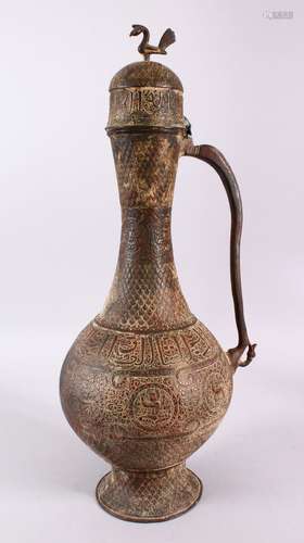 A RARE LARGE EARLY ISLAMIC POSSIBLY 13TH CENTURY SELJUK COPP...