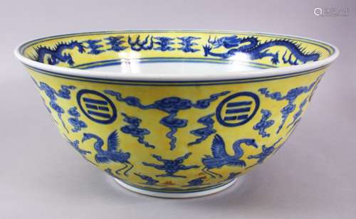 A LARGE CHINESE YELLOW & BLUE PORCELAIN DRAGON BASIN, with a...