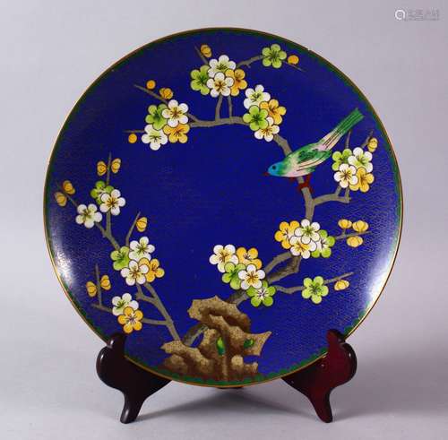 A CHINESE CLOISONNE PLATE & STAND - the dish with a royal bl...