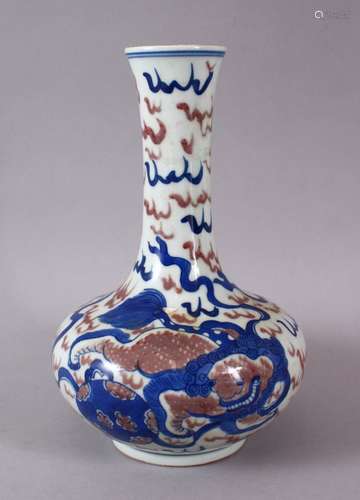 A CHINESE IRON RED & BLUE PORCELAIN BOTTLE STYLE VASE, decor...