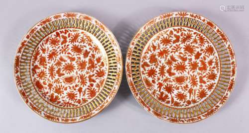 A FINE PAIR OF 19TH CENTURY CHINESE IRON RED & GILT RETICULA...