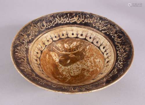 AN EARLY ISLAMIC POSSIBLY PERSIAN GLAZED POTTERY BOWL, with ...