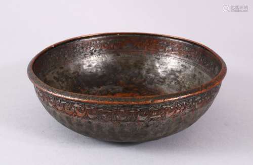 A UNUSUAL ISLAMIC TINNED HAMMERED COPPER CALLIGRAPHIC BOWL, ...