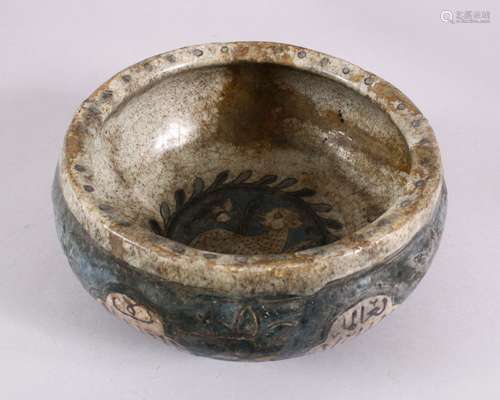 A 17TH CENTURY DAMASCUS GLAZED POTTERY BOWL, dated 1058 Hijr...