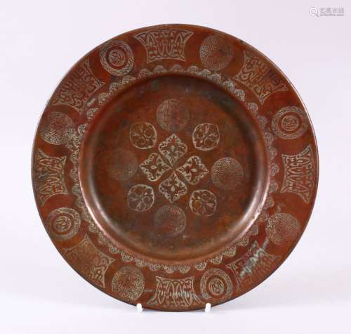 A 19TH CENTURY ISLAMIC CALLIGRAPHIC COPPER DISH, with floral...