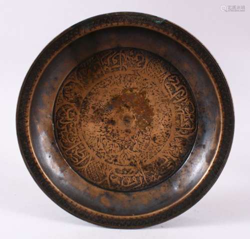 A 19TH CENTURY ISLAMIC CALLIGRAPHIC DISH, carved with callig...