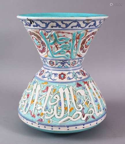 AN ISLAMIC TURQUOISE POTTERY CALLIGRAPHIC MOSQUE LAMP, with ...