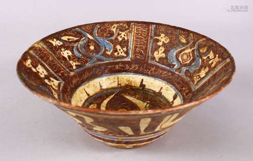 A GOOD IRAN STYLE POTTERY BOWL, decorated with blue & brown ...