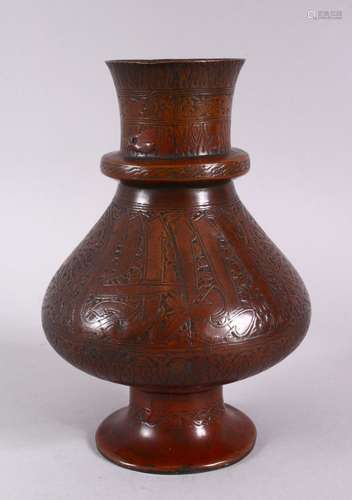 A 19TH CENTURY ISLAMIC PERSIAN BRONZE CALLIGRAPHIC VASE, the...