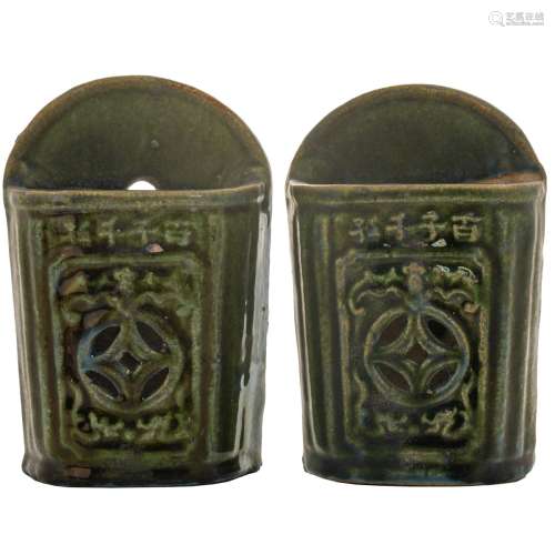 PAIR OF CELADON WALL POCKETS COIN