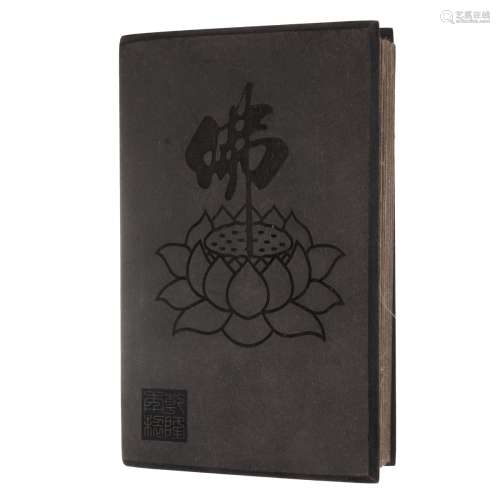 SPINICH JADE BUDDHIST TEXTS BOOK