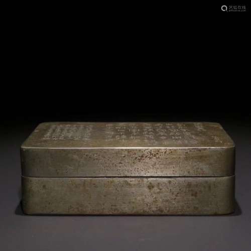 旧藏：老铜造诗文文房墨盒