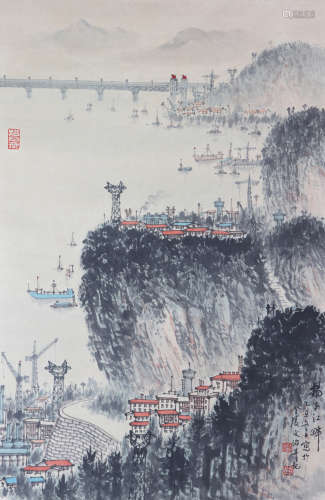 Chinese Painting And Calligraphy Of River 