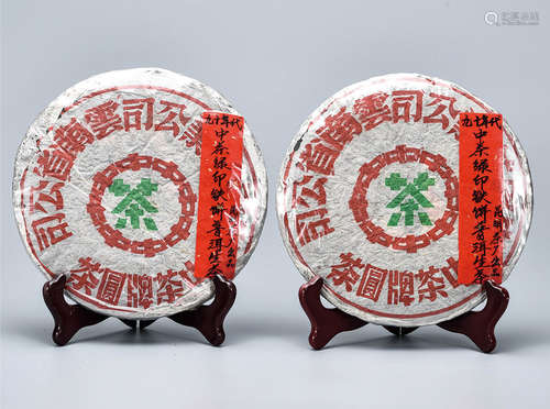 90年代  中茶绿印铁饼普洱生茶7542 昆明茶厂出品  中国茶典有记载