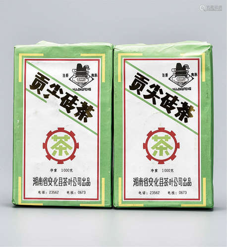 1992年  贡尖砖茶