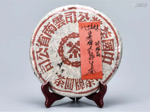 80年代末  中茶牌大红印普洱生茶  珍稀品  中国茶典有记载