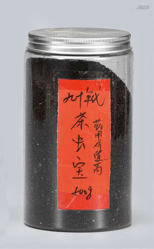 90年代  茶虫宝  药用价值极高