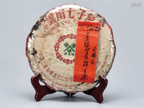 80年代  中茶绿印青饼普洱生茶  珍稀品  中国茶典有记载