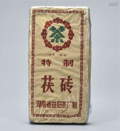 1998年  益阳中茶茯砖
