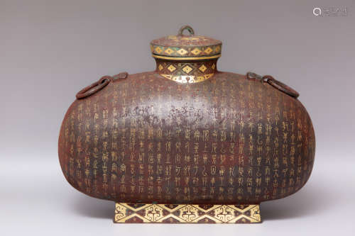 Chinese Gold Painted Flat Pot