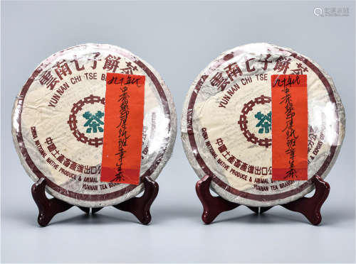90年代  中茶绿印厚纸班章生茶  中国茶典有记载