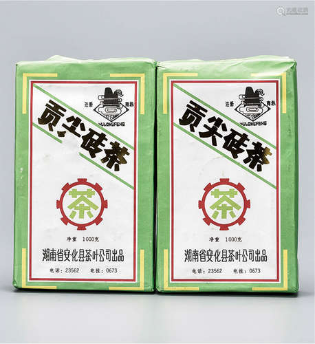 1992年  贡尖砖茶