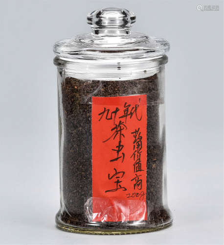 90年代  茶虫宝  药用价值极高