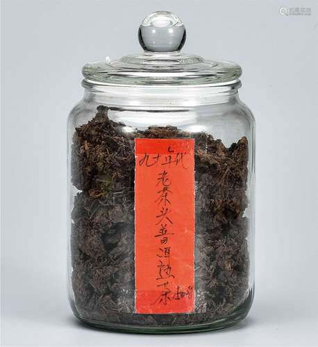 90年代  老茶头普洱熟茶