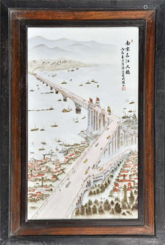浅降彩南京长江大桥瓷板  包框  徐焕文款  早期购于南京古玩城