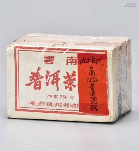 90年代  云南7562普洱熟茶砖