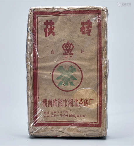 90年代  中三牌茯茶砖