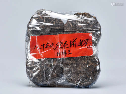 80年代  梅花饼普洱生茶  珍稀品  中国茶典有记载