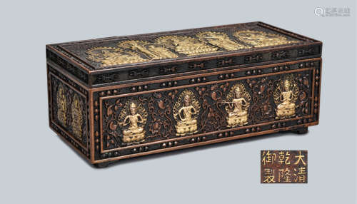 铜鎏金经文盒