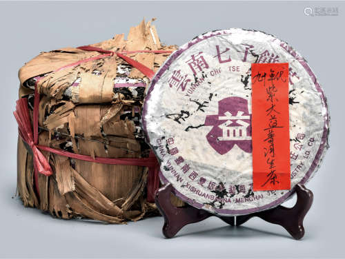 90年代  紫大益普洱生茶  中国茶典有记载