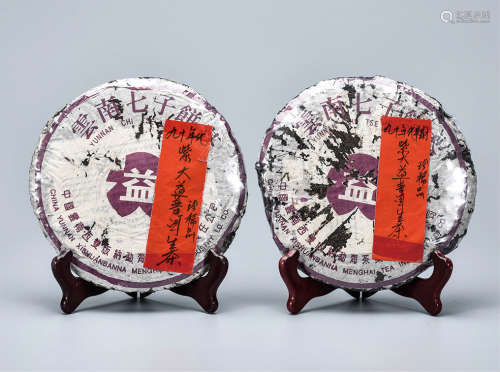 90年代  紫大益普洱生茶  珍稀品  中国茶典有记载