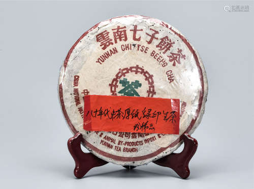 80年代  中茶厚纸绿印普洱生茶 珍稀品  中国茶典有记载