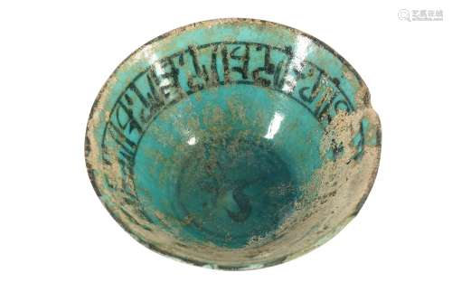 A BLACK-PAINTED AND TURQUOISE-GLAZED POTTERY BOWL