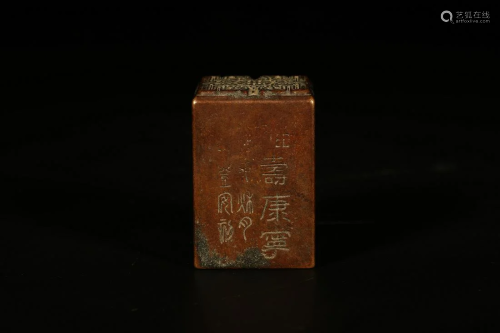 A CHINESE BRONZE SEAL