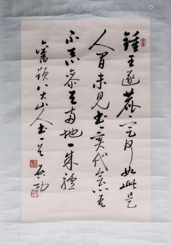A CHINESE VERTICAL CALLIGRAPHY SCROLL